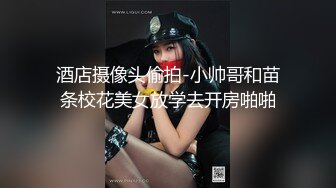 【极品尤物爆乳女神】一夜7次也满足不了的爆奶尤物『上海西西』太耐操 天天酒店打炮 酒店每个角落都被操个遍 (1)