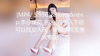 性感女神楊晨晨 淺色輕紗上衣搭配黑內衣絲襪 完美絕倫的身段半遮半掩[69P/672M]