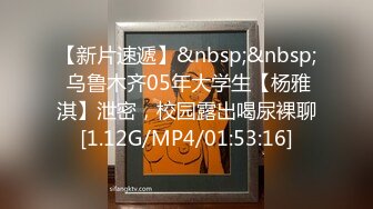 ★☆全网推荐☆★麻豆传媒 MD-0302 婚纱裙下流出前任浓精悖德新娘享受偷情的快感