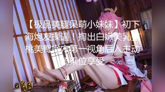 《极品反差婊☀️私拍》万人求档OnlyFans上流高颜气质女神【奥义】不雅私拍第二部☀️金主们的精盆泄欲器3P视觉盛宴 (12)