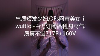 肤白貌美！长腿御姐！性感 美女秘书！【美惠子】撅起大屁股~真想干死她~ (2)