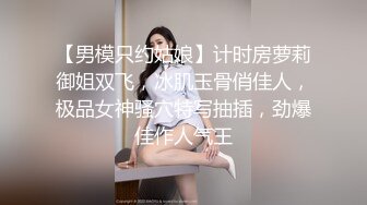 国产猛男多姿势一小时玩操170长腿白嫩空姐