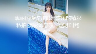 [MP4/ 189M] 巨乳辣妈家里连体情趣网袜SM捆绑道具插穴