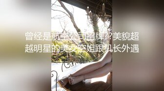 曾经是航空公司招牌??美貌超越明星的美女空姐跟机长外遇