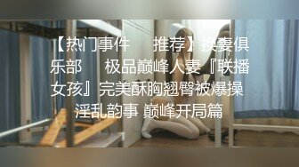 Al—申有娜 黑丝火辣身材抠嫩穴