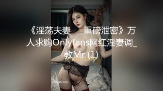 【AI换脸视频】李一桐 女上司被下属迷晕轮流玩弄