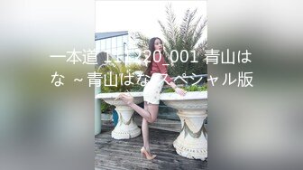 【新速片遞】Onlyfans 极品反差嫩妹百变女神《minichu》全套完整版流出[19300M/MP4/07:29:02]