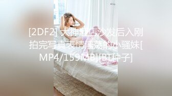 [MP4/416MB]蜜桃傳媒PMC313陌陌約炮爆操性感女老師-吳恺彤