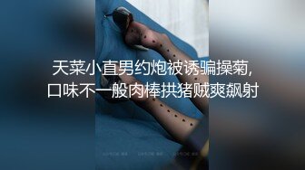 面罩红唇新人网红小姐姐和男友激情，揉捏大奶子舔屌口交，浴室湿身诱惑翘起大屁股，69姿势舔菊后入猛操