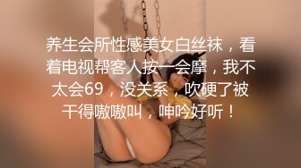 (起點傳媒)(xsjky-010)(20221230)老婆閨蜜的誘惑-佳芯