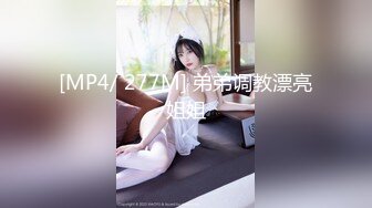 眼镜小哥极品探花兼职外围小姐姐，口活相当不错舔舒服了，近距离视角掰穴清晰可见，接连搞了两炮张开双腿猛操