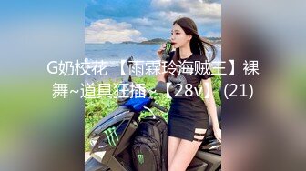 气窗偷拍身材不错白白嫩嫩的美少妇