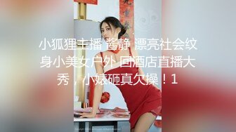 绿帽老公找朋友酒店3P少妇老婆 轮操裸体横陈肆意玩弄