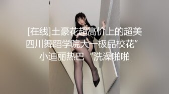 泷泽萝音金发网红脸妹子透视装跳蛋自慰，白皙皮肤逼逼无毛跳蛋塞入拉扯