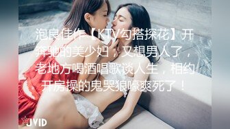 骚女开干2