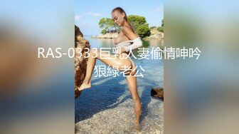 国产TS系列绝美妖妖董宣彤口交玩3P_直男爆操骚叫不断被撸射