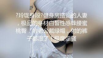 少妇趁老公不在家和我出来偷情，半路碰到老公电话查岗，少妇说在吃辣条。