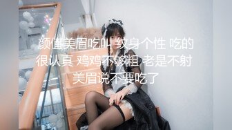 【推荐上集】18岁体育生被伪娘色诱破处,小身体里藏着一根极品大肉棒