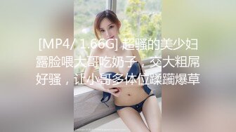 [MP4/1.9G]舞蹈嫩妹為學業穿白絲制服被教練高難度姿勢抽插＆不堪重負糖糖河邊意欲自殺被渣男挽救帶回家打炮等 720p