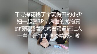 麻豆传媒&amp;蝌蚪传媒 KD005 苗条保姆被强奸