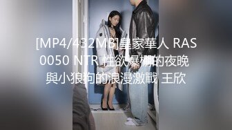 [MP4/ 746M] 翻车探花新晋老哥，酒店约操长腿小姐姐，抓起大屌69互舔，主动骑乘位打桩机