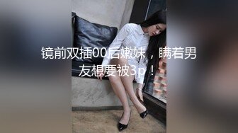 蜜万元定制网易CC星秀舞蹈代言人人气扛把子极品女神【苏甜甜】很多人想要的最大尺度裸舞私拍~炸裂 (5)