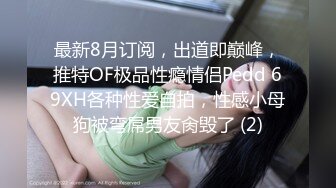 记录一下兄弟在操女朋友