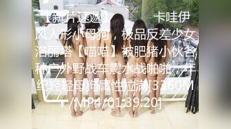 [MP4/ 692M] 愿做你的胯下之奴，露脸小少妇被大哥调教，深喉交足交舔脚