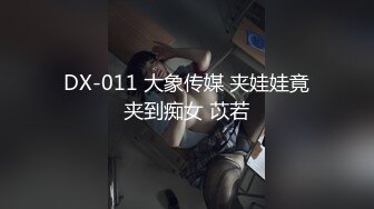 约了个黑衣马尾妹子