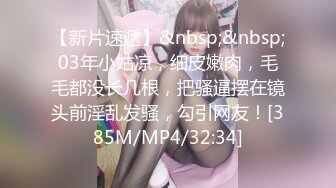 [MP4/ 294M] 清纯JK装学生妹！初下海超高颜值，两个奶子又白又软，撩起裙子露无毛肥逼，掰开特写洞洞很紧致