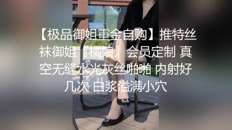 《完美露脸??精品泄密》斯文海归男带新撩女友报复性出游重点是自拍啪啪全过程??前戏到高潮一气呵成~大奶子抖得非常带感