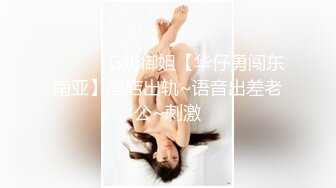 [MP4]果冻传媒 91KCM119 游戏陪玩美女的超高床技 小艾