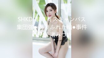 【新片速遞】&nbsp;&nbsp;酒店开房操白嫩的美女同事❤她老公就住在隔壁❤不敢让她叫[74M/MP4/02:25]