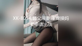 『极品尤物??勾人小妖精』“带上狗链就是你的小母狗哦”清纯小仙女化身勾魂迷人小妖精 极品美人胚反差婊 又骚又纯