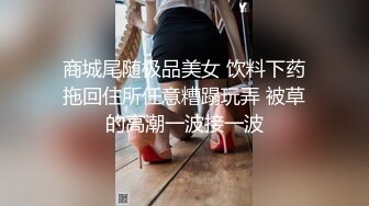 【新片速遞】黑丝激情自慰，小娇妻这身材❤️正面深入极品黑丝少妇，太懒了非得让我先上来！[94M/MP4/04:56]