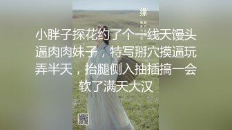 XKGA037 星空无限传媒 对昏迷妈妈的强制插入治疗 茉莉