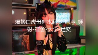 喷水女王【Kaixin-Baby】公司白领~上班跳蛋~道具自插潮喷【26V】 (19)