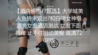 身材逆天~【亿万】骚舞一字马扒逼~闺蜜互动3P~无套啪啪~足交 更新至1月12日最新~【100v】 (112)