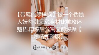 新生势力时代网黄精品性感平面女模拍摄效果不佳，灵机一动与工作人员来了一场特殊拍摄方式