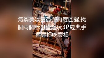 【雲盤不慎泄密】❤️欠網貸零零後可愛型美女李菲婷被金主肉償和閨蜜一塊3P 外表清純原來內心風騷無比 原版高清