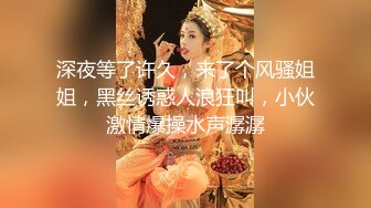 强壮纹身男酒店狂操身材性感苗条的气质女神美女