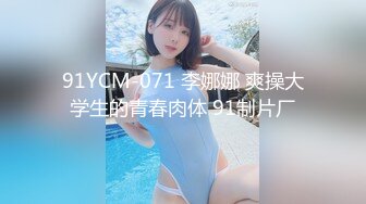 ★☆极品流出☆★12月强烈顶推明星气质满分颜值SS级网红女神【小淘气】私拍，看不出如此反差，制服啪啪3P白虎嫩屄女神秒变母狗 (2)