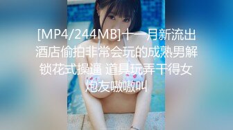 [MP4]重金约炮大四勤工俭学兼职学妹 清纯灵动 肆意蹂躏玩操美丽胴体太爽