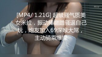 真实乱伦 单亲妈妈教导儿子做爱2.0 可以再用力一点儿子 左右浅插来一下 后入生涩肏妈穴 无套淫交射了一点在里面