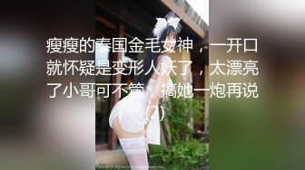 国产麻豆AV 猫爪影像 MMZ013 傲娇车模姐姐 叶如梦