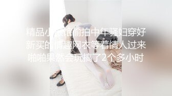 女优擂台摔角狂热EP1束缚乳尻节目篇