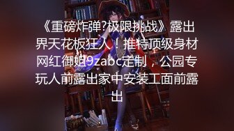 【极品❤️推荐】最近火爆P站极品丰臀网红『月儿姐姐』 当我的大学室友被洗衣机困住的时候 他妈的使劲干