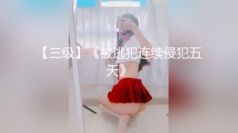 押尾猫2019性爱欲望系列-性感黑丝女仆厨房诱惑主人