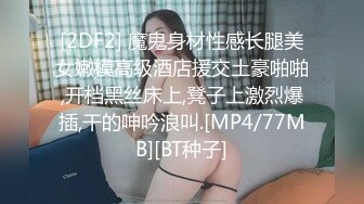 【自录】反差学妹【小妹妹刚成熟】逼夹肛珠齐上阵，自慰乳摇喷骚水，4-5月直播合集【27V】  (10)