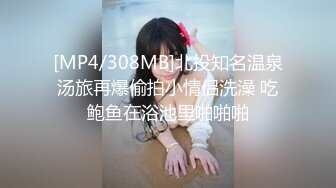 [MP4/ 350M] 优雅性感尤物 气质端庄优雅的人妻少妇老公阳痿 憋的难受 只好去酒店偷吃了